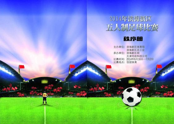 有趣的是 有趣的是