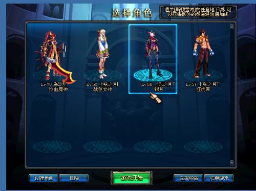 比赛中两队 比赛中两队