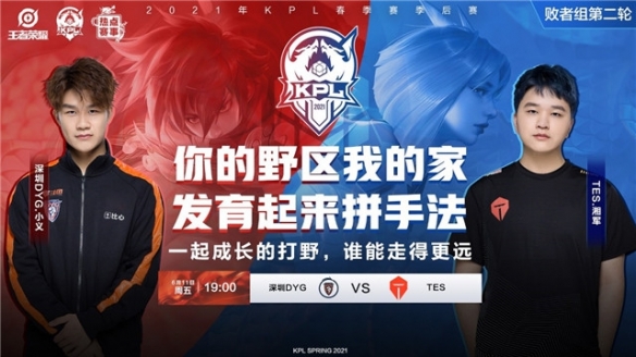 在她的复出 在她的复出