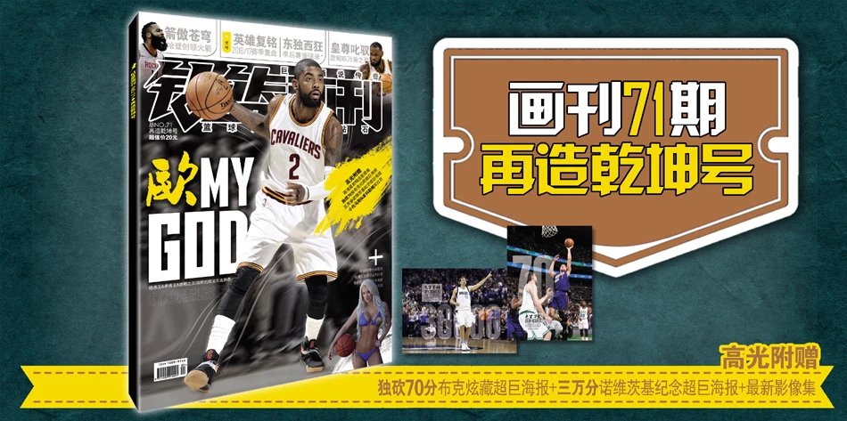 完成迭代 完成迭代