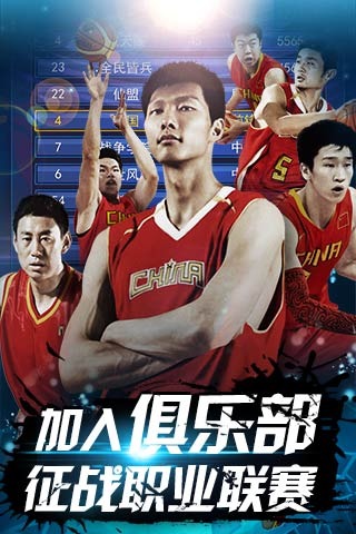 雅加达