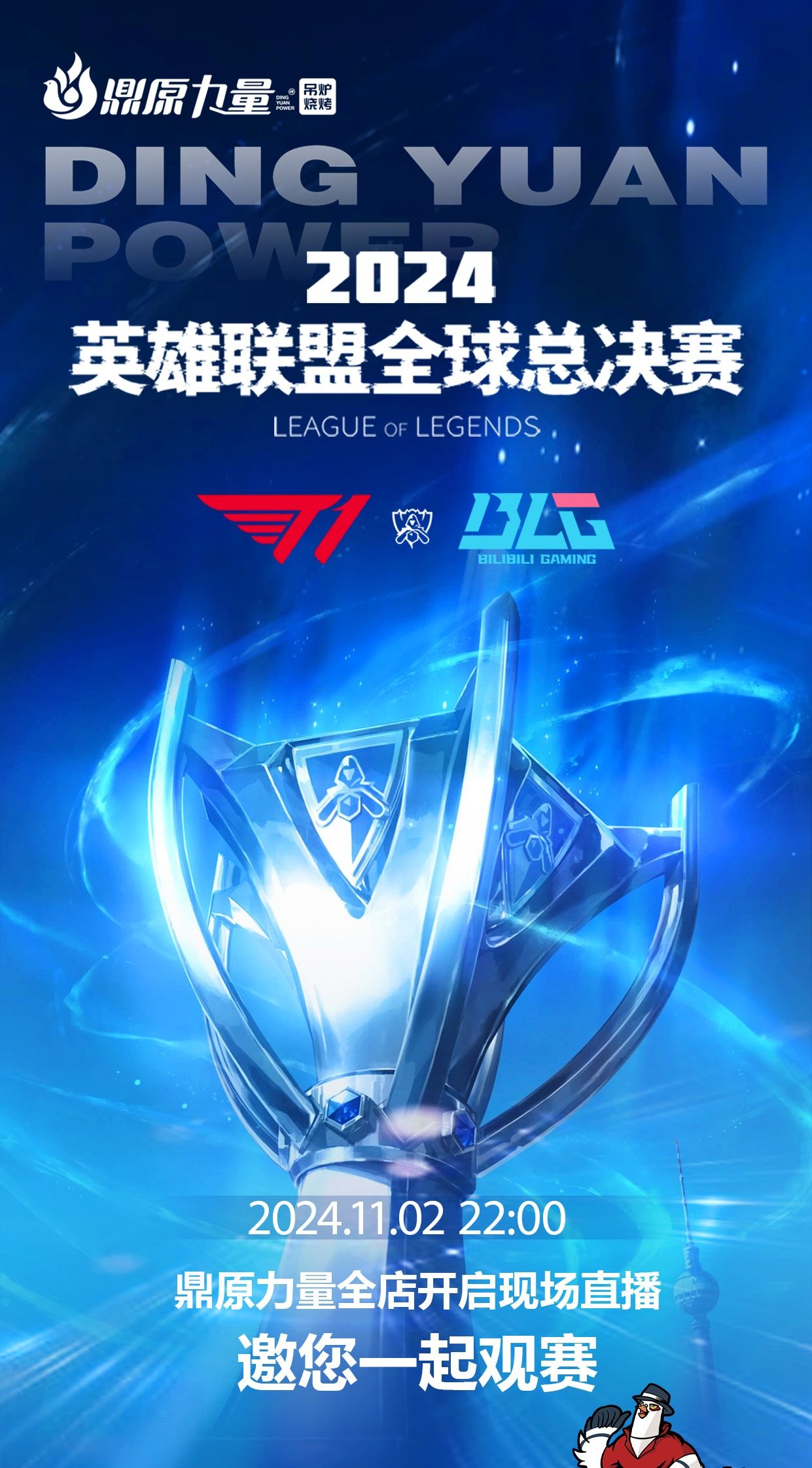 一次机会的