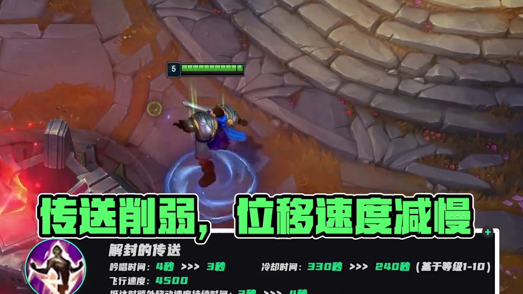 掉速超过8 掉速超过8